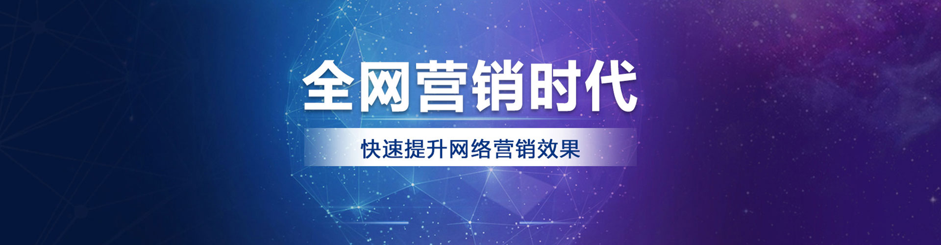 周村信息流开户